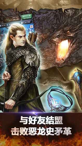 Hobbit: KoM
