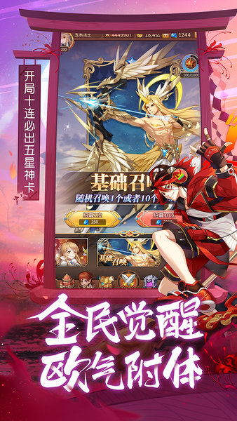 快手闪烁之光版本