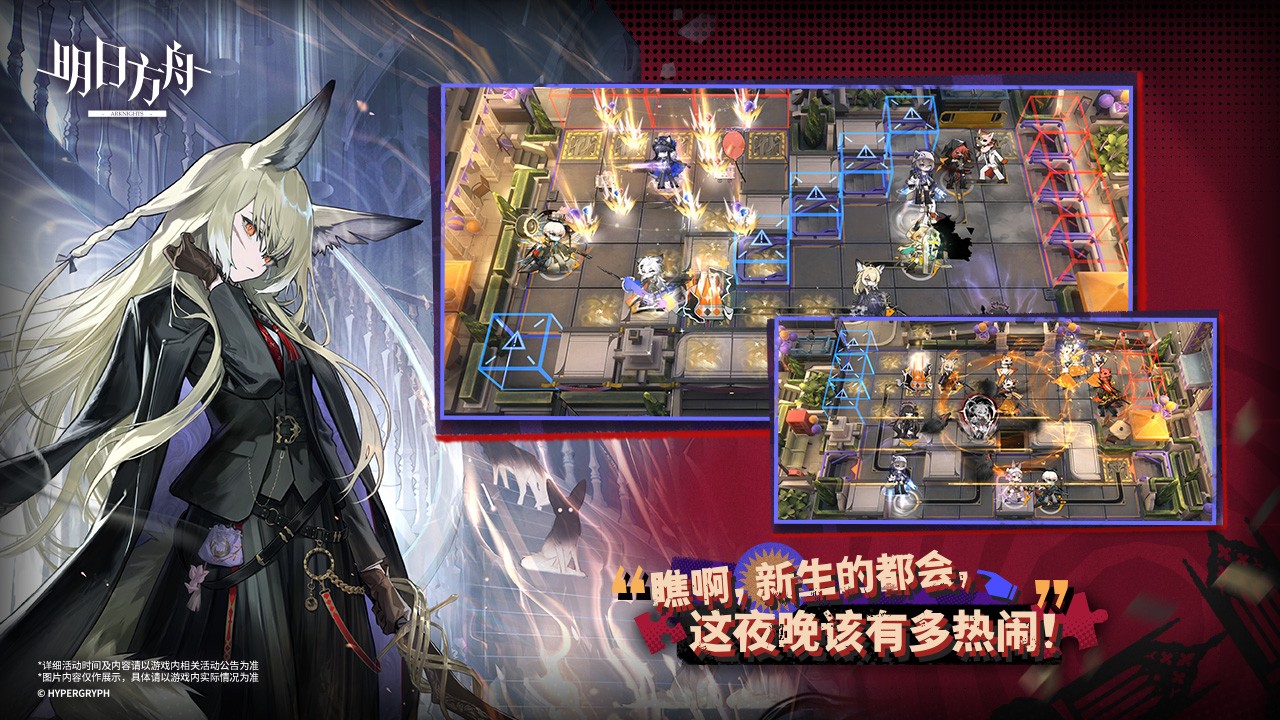 arknights-backup-330