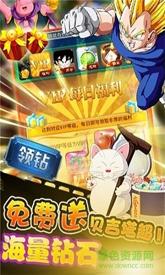 海底传说