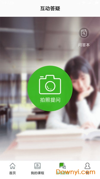 大知云校