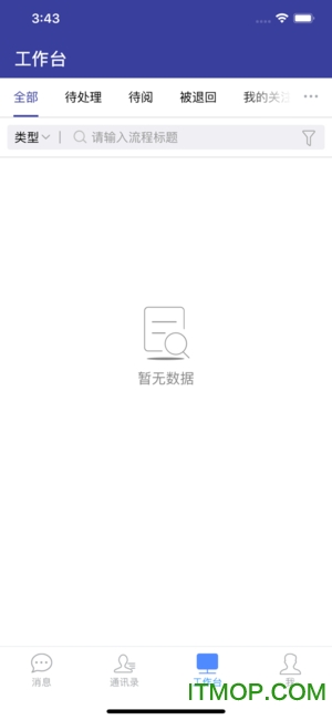 山西农信