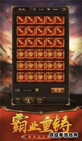 破天斩魔：无限攻速