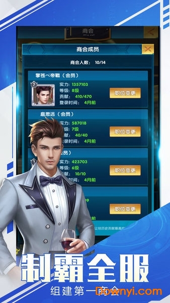 豪门大总裁