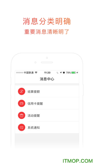 开店宝(i版)