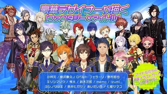 アイファン