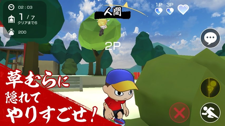 にょろっこ