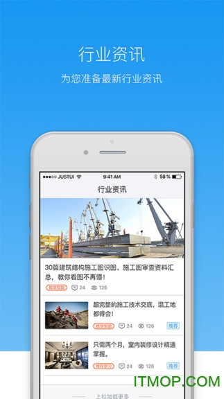 筑智资料通