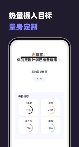 小卡健康软件最新版