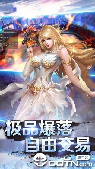 无尽之巅