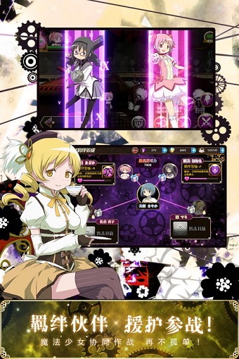 マギレコ