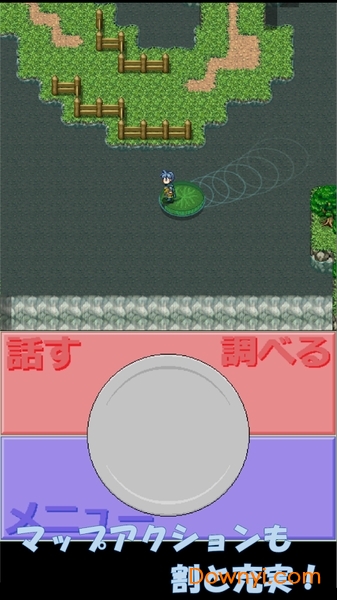 無機コレクト