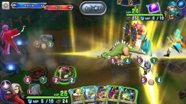 DQライバルズ