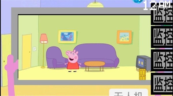 Five Night at Peppa Pig