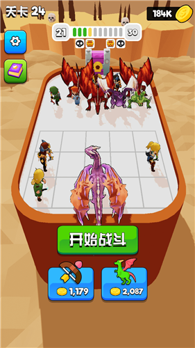 印记