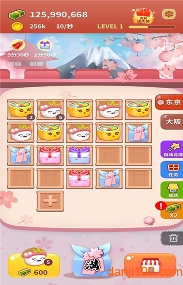 嗨寿司