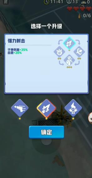 命运边际
