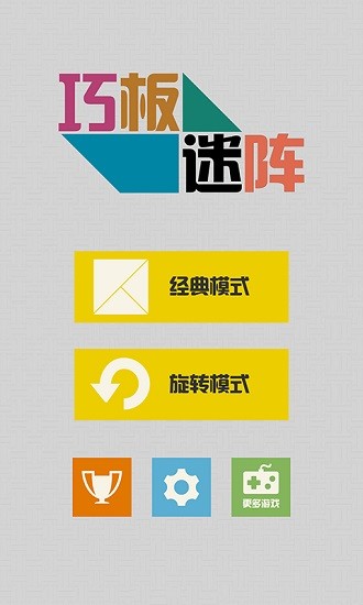 Tangram Puzzles