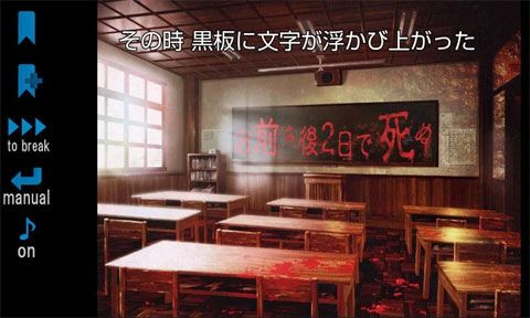 書いてある体験版