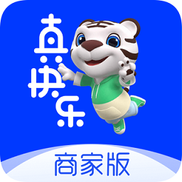 真快乐商家版