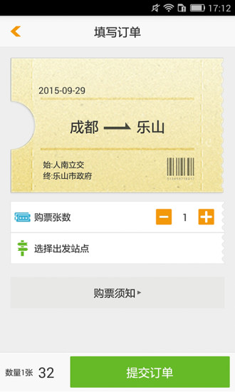 车来车往