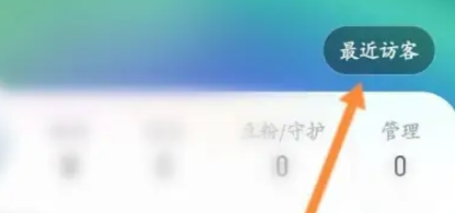 酷我聚星