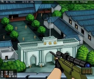 狙击小日本之3D版
