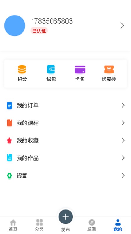 放薪尚