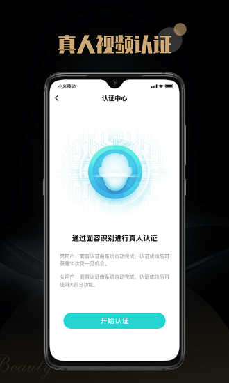空对