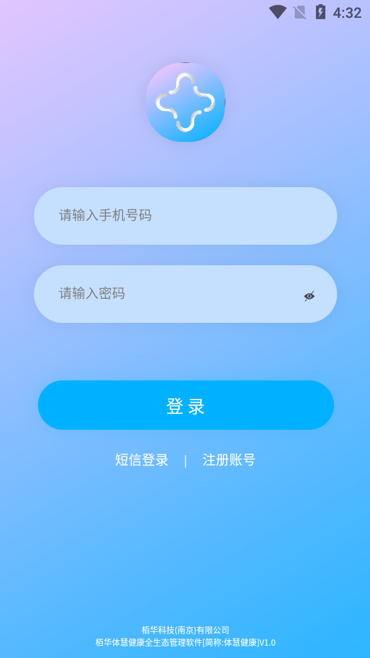 体慧健康