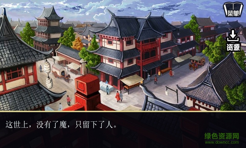 仙泣