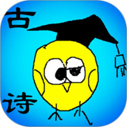 古诗词笔记