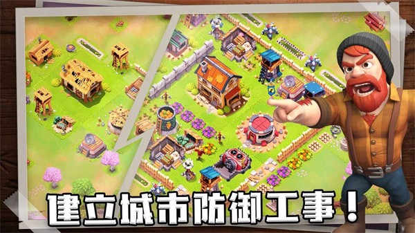 生存城市最新版(Survival City)