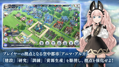 エバスト安装器