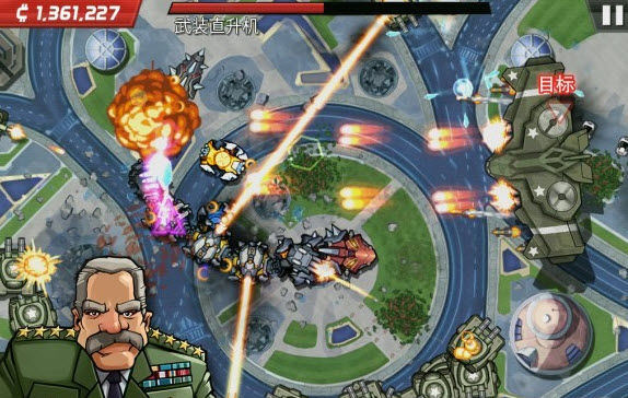 Colossatron