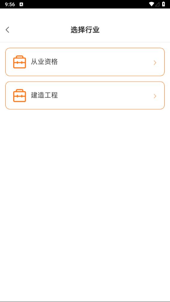 青题库