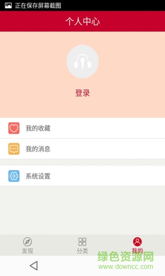 雅思口语精华
