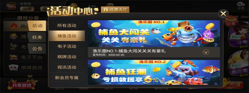 开元棋牌