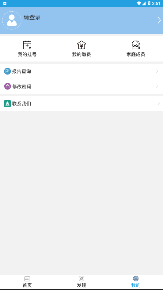 江苏省口腔医院