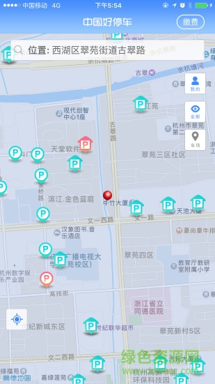 好停车