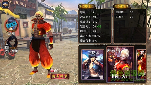 格斗之王 5