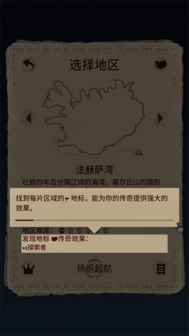 Landnama