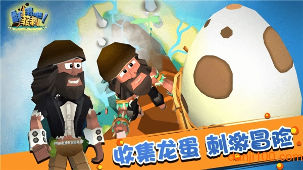翻滚吧菲利手游(Faily Tumbler)