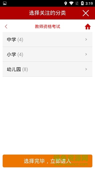 龙题库