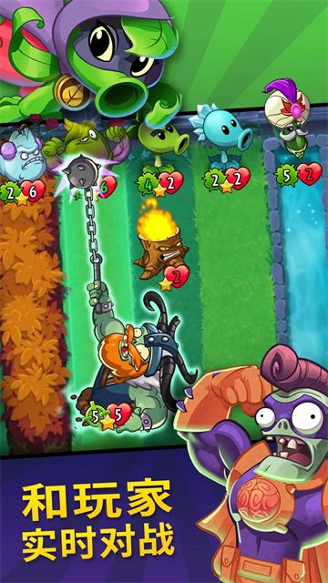 PvZ Heroes安装器