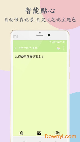 Notepad