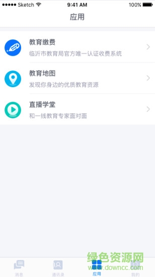 教育十