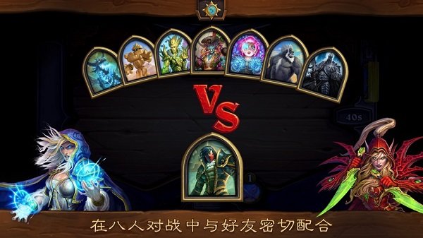 炉石传说无限卡组卡包破解版