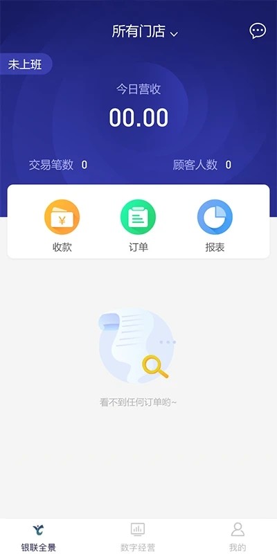 来财通