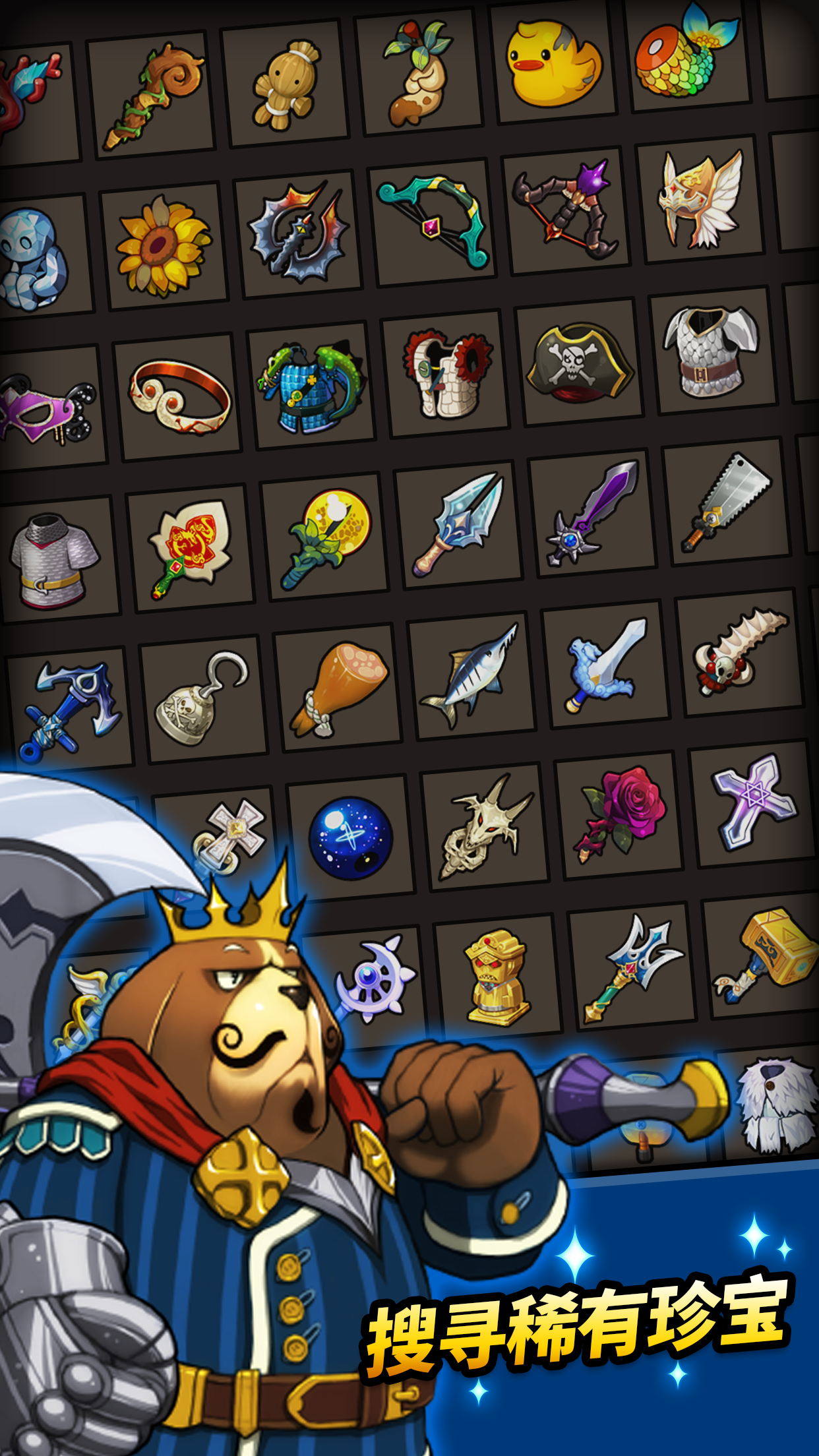 Infinite Dungeon Breach